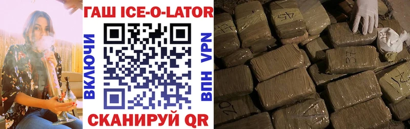 Купить COCAIN Alpha-PVP ГАШИШ Амфетамин Меф мяу мяу Большой Камень