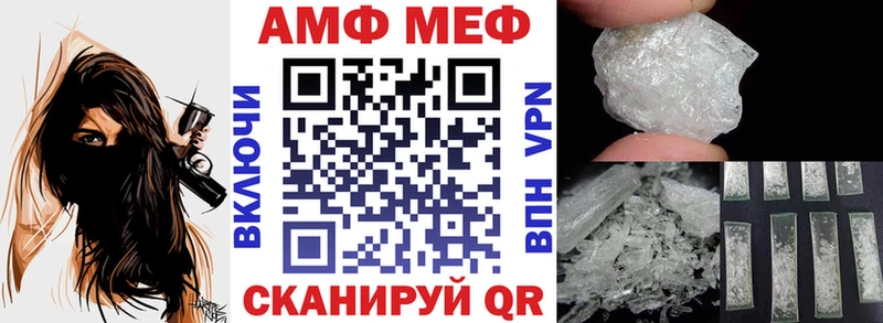 Купить  Большой Камень  АМФ 97% 