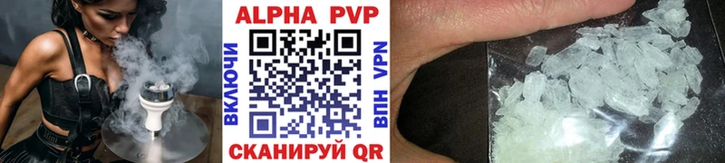 Купить Большой Камень Alpha-PVP СК КРИС