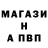 Alfa_PVP Соль Ilya Soohov