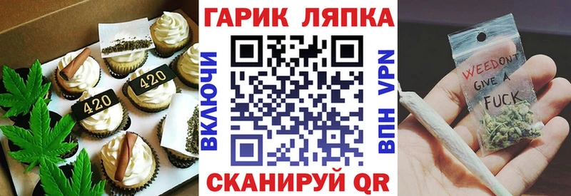 Купить  Большой Камень  Cannafood марихуана 
