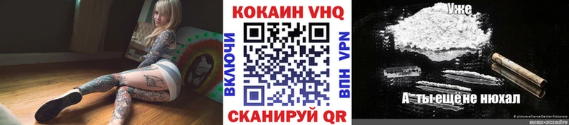 Купить где  Большой Камень  КОКАИН Перу 