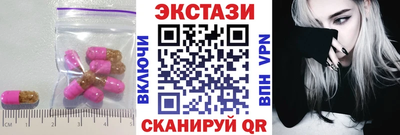 Экстази Philipp Plein Большой Камень