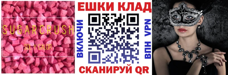 Ecstasy XTC  Купить закладки  Большой Камень 