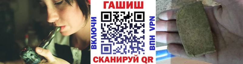 Купить  Большой Камень  ГАШИШ Cannabis 