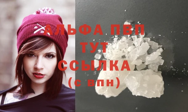 бошки Каменка