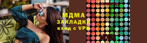 МДПВ Каменск-Шахтинский