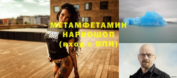 бошки Каменка