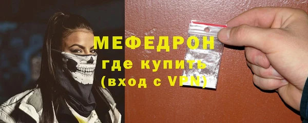 mdpv Каменногорск