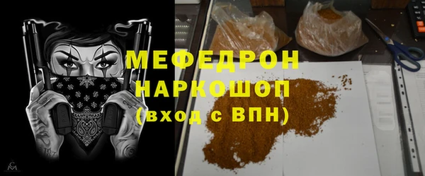 бошки Каменка