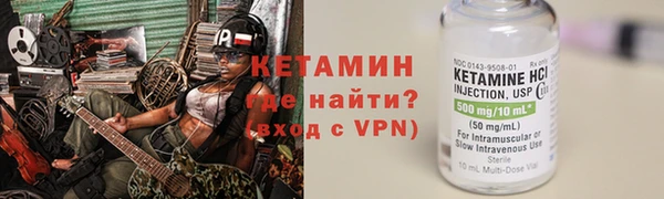 бошки Каменка