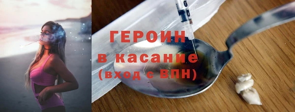 бошки Каменка