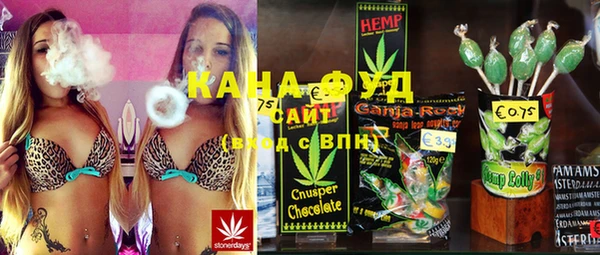 бошки Каменка