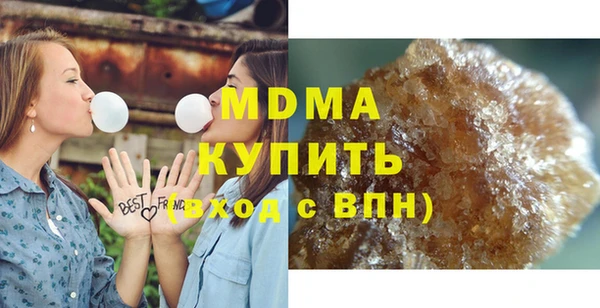 бошки Каменка