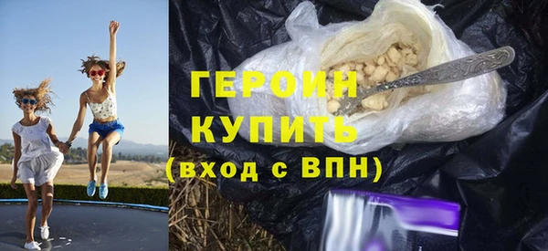 бошки Каменка