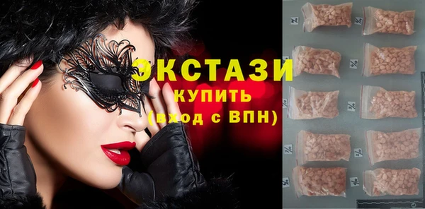 бошки Каменка