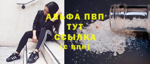 МДПВ Каменск-Шахтинский
