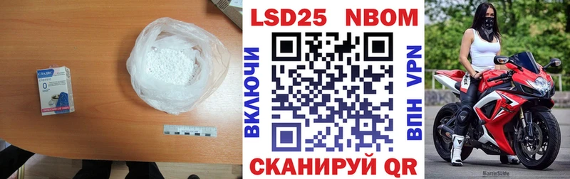 LSD-25 экстази кислота  Купить  Большой Камень 