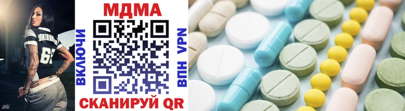 MDMA VHQ Большой Камень
