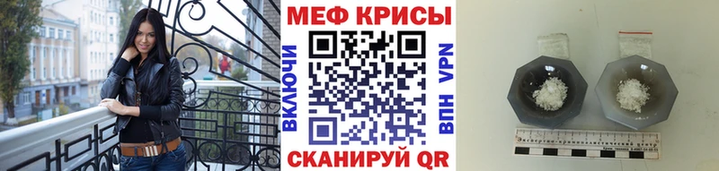 Мефедрон mephedrone  Купить закладки  Большой Камень 