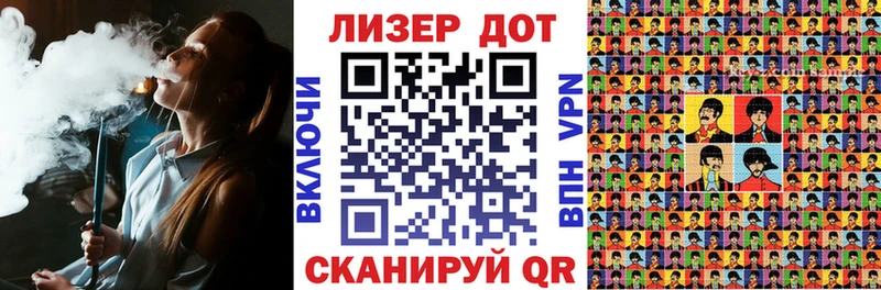 Купить где  Большой Камень  Наркотические марки 1,8мг 